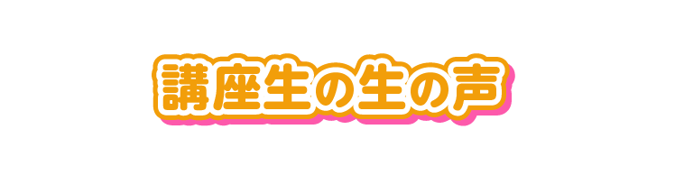 親子英語講座 動画紹介