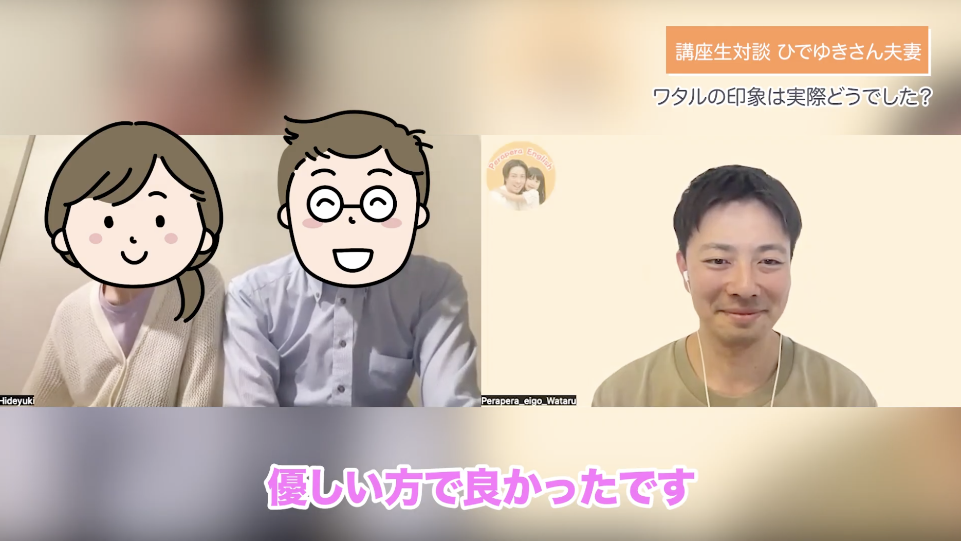 YouTube 動画サムネイル